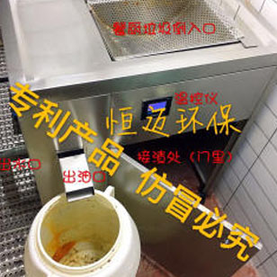成都回收地沟油